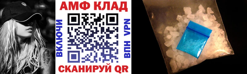 Амфетамин VHQ  Пыталово 