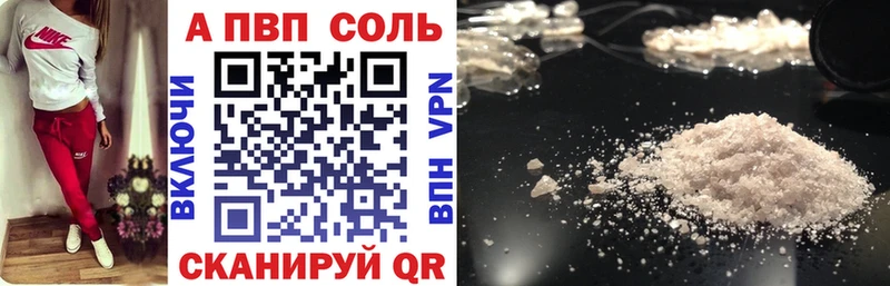 hydra зеркало  дарк нет телеграм  A-PVP СК КРИС  где можно купить   Пыталово 