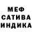 Cocaine Эквадор Spart_SK