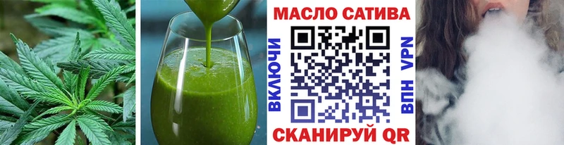 купить наркоту Пыталово Canna-Cookies конопля