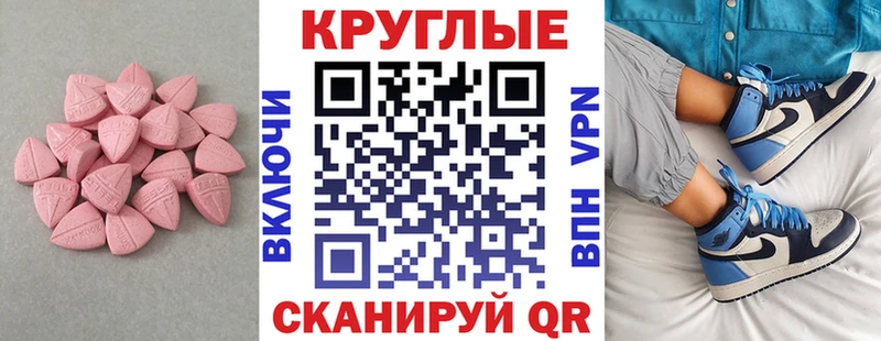 Ecstasy 280мг  kraken как войти  Пыталово 