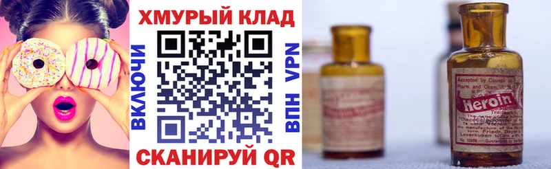 ГЕРОИН Афган  Пыталово 