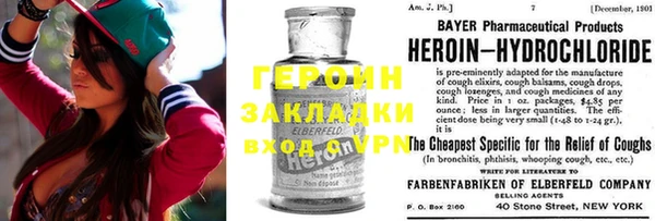 герыч Осинники