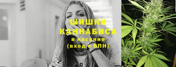 марихуана Осташков