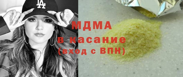 марихуана Осташков