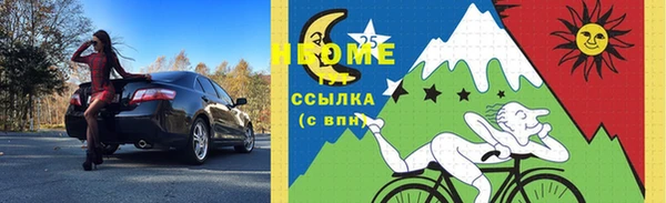 меф Остров