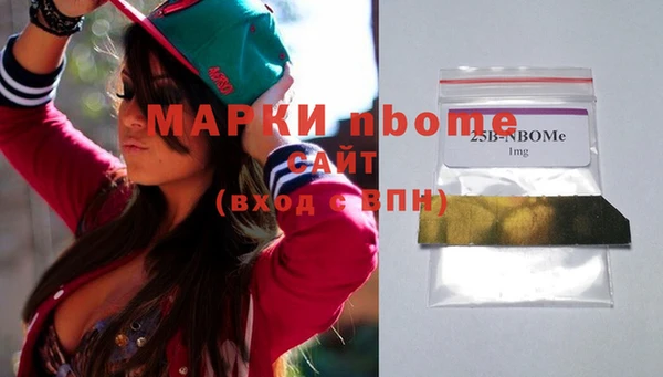 меф Остров