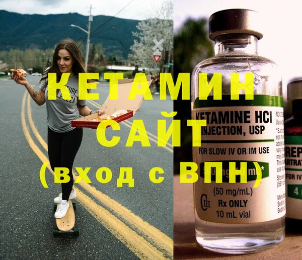 герыч Осинники