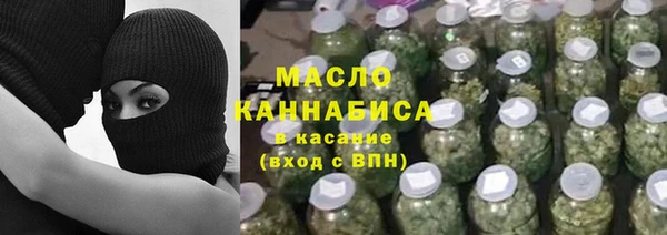 герыч Осинники