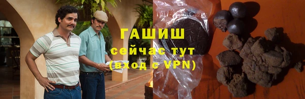 герыч Осинники