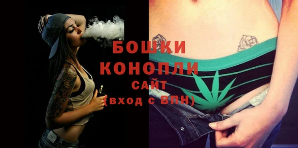 герыч Осинники