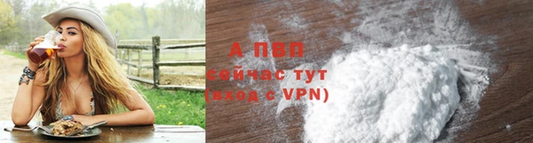 герыч Осинники