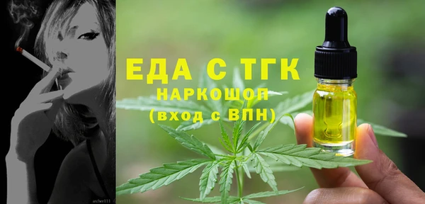 марихуана Осташков