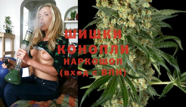 марихуана Осташков