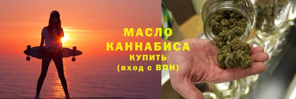 герыч Осинники