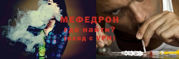 меф Остров