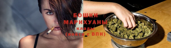 герыч Осинники