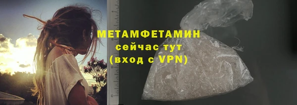 герыч Осинники