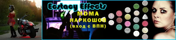 марихуана Осташков