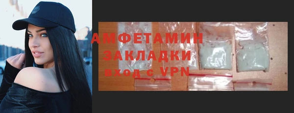 герыч Осинники