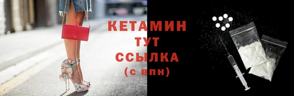 марихуана Осташков