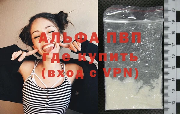 бошки Дегтярск