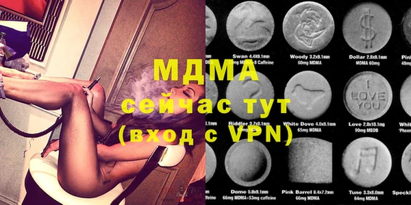 марихуана Осташков