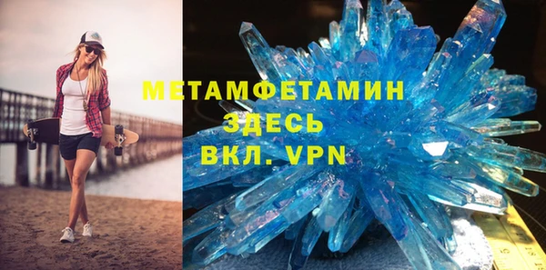 меф Остров