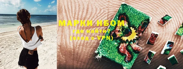 марихуана Осташков