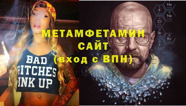 герыч Осинники
