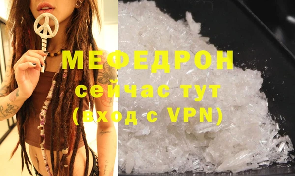 марихуана Осташков
