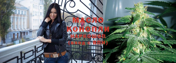 марихуана Осташков