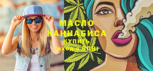марихуана Осташков