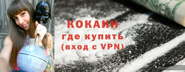 марихуана Осташков