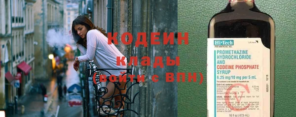 герыч Осинники