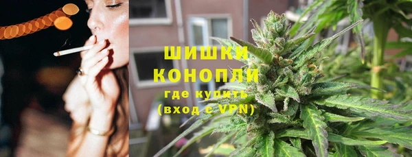 марихуана Осташков