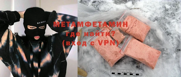 герыч Осинники