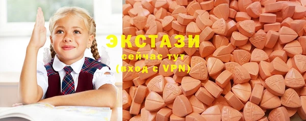 марихуана Осташков