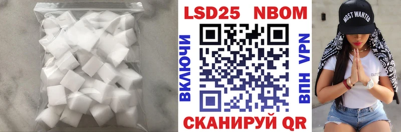 LSD-25 экстази ecstasy  Пыталово 