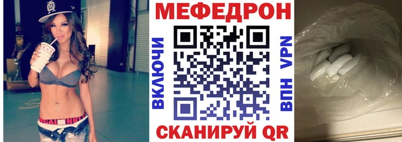 цена   Пыталово  МЕФ кристаллы 
