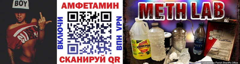 мега ссылки Пыталово МЕТАМФЕТАМИН витя