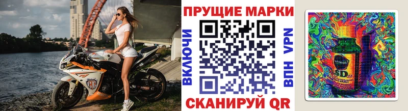 где найти наркотики  Пыталово  маркетплейс состав  Марки NBOMe 1500мкг 